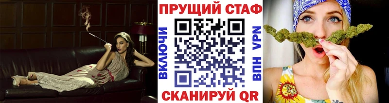 Магазины продажи наркотиков Велиж Cocaine  LSD-25  Амфетамин  A PVP  ГАШ  Мефедрон  Конопля 