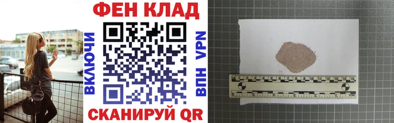 АМФ Розовый  hydra ONION  Велиж 