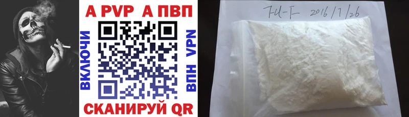 Alpha-PVP СК КРИС  Велиж 