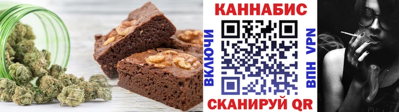 Canna-Cookies конопля  Велиж 