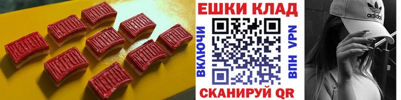 где можно купить   mega вход  Ecstasy бентли  Велиж 