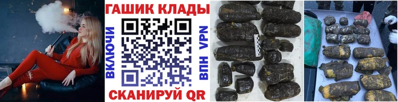 наркота  Велиж  OMG ONION  Гашиш хэш 