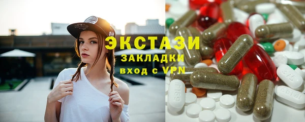 молекула духа Богородицк