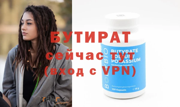 ECSTASY Беломорск