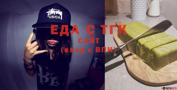 дистиллят марихуана Богданович
