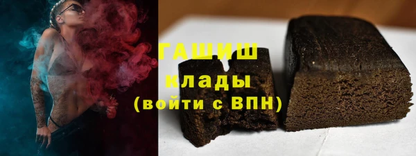 COCAINE Белокуриха