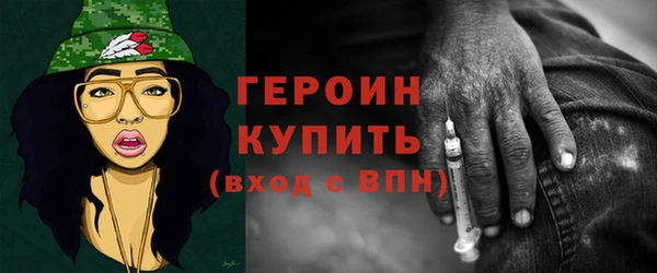 дистиллят марихуана Богданович