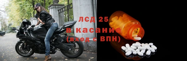 COCAINE Белокуриха
