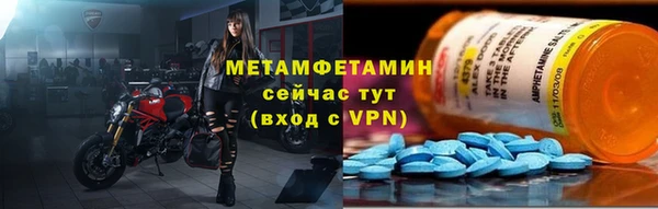 ECSTASY Беломорск
