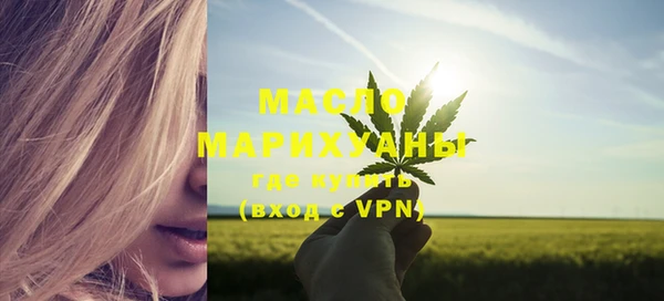 ALPHA-PVP Богородск
