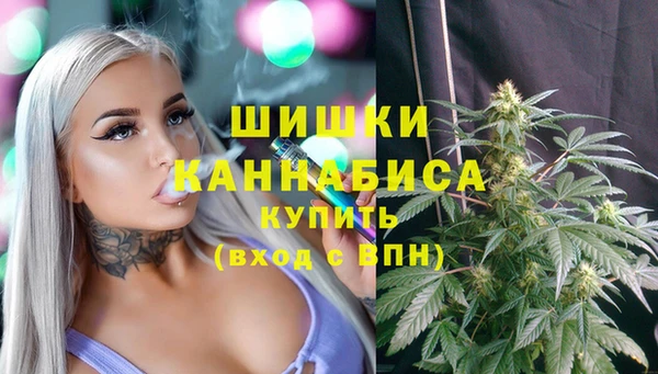 дистиллят марихуана Богданович