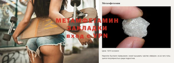 молекула духа Богородицк