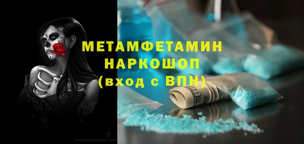 COCAINE Белокуриха