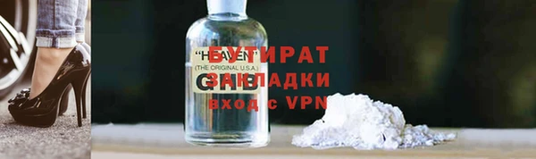 ALPHA-PVP Богородск