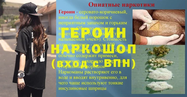 COCAINE Белокуриха