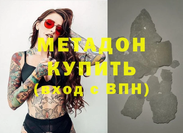 COCAINE Белокуриха