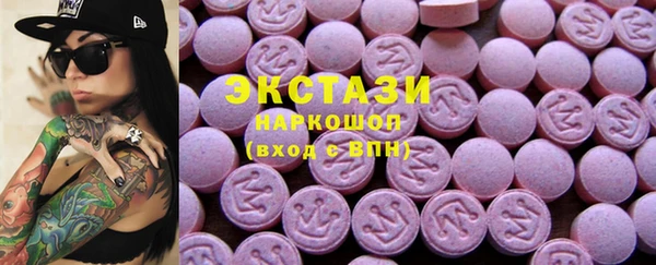 ECSTASY Беломорск
