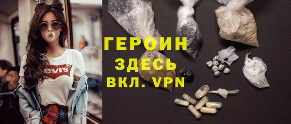 ALPHA-PVP Богородск