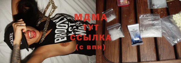 дистиллят марихуана Богданович