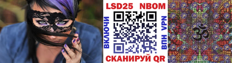что такое наркотик  Велиж  Наркотические марки 1,8мг 