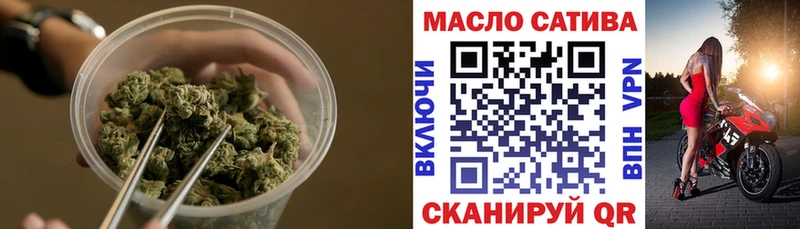 закладки  Велиж  ТГК жижа 