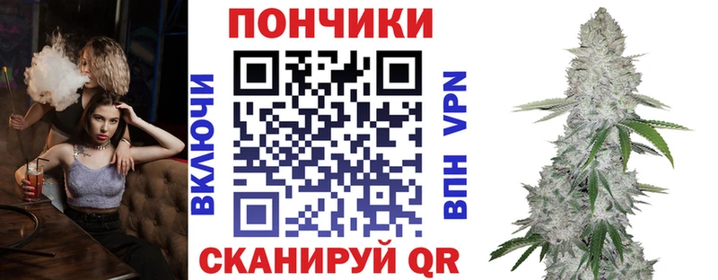 Канабис семена  купить наркотик  Велиж 